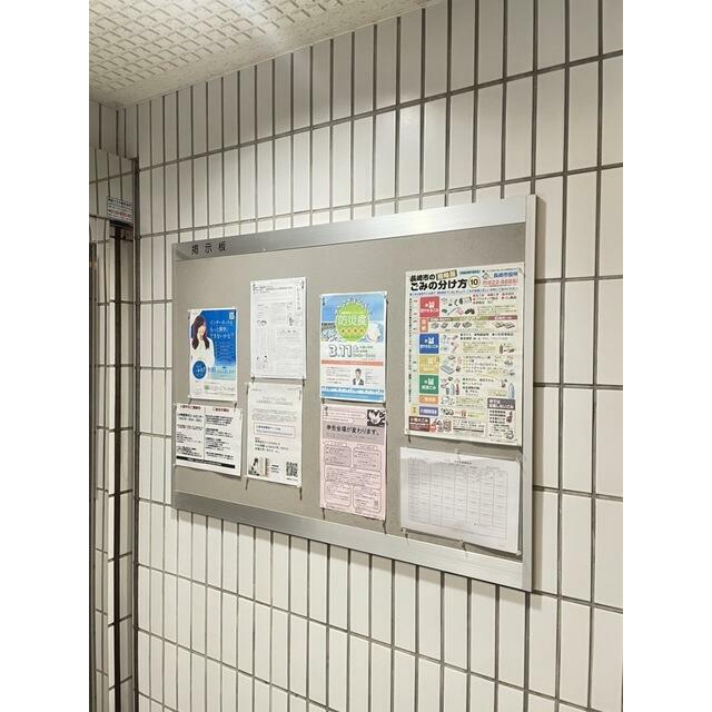 掲示板