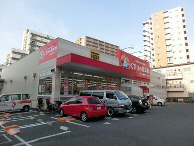 くすりの福太郎南千住店