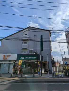 モスバーガー中野島店