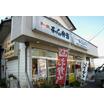 飲食店