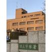警察署、交番