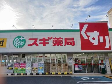 スギ薬局
