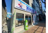 情報提供会社