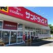 販売店