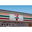 コンビニ