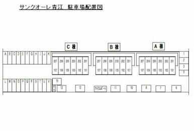 駐車場配置図