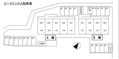 駐車場配置図