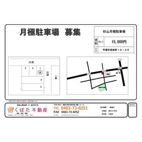 平面図