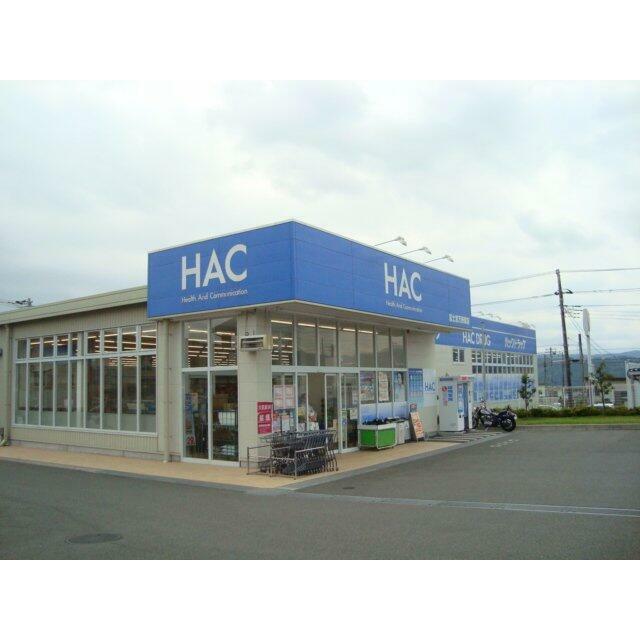 ハックドラッグ富士宮万野原店まで990ｍ