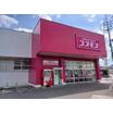 販売店