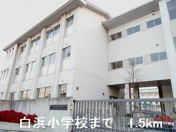 白浜小学校