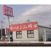 飲食店