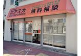 情報提供会社