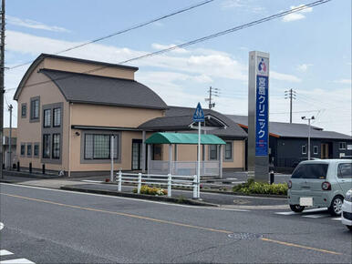 宮島クリニック