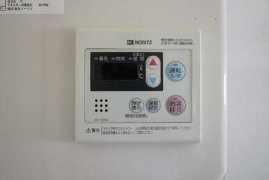 給湯設備