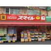 ショッピング施設