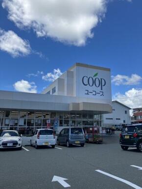 ユーコープ　国府台店