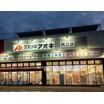 販売店