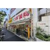 販売店