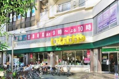 いなげや新宿小滝橋店