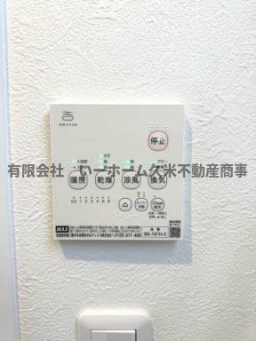 浴室乾燥付きです