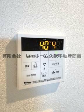 追い炊き機能付きです