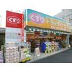販売店