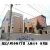 幼稚園、保育園