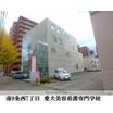 専門学校