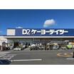 販売店