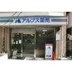 販売店