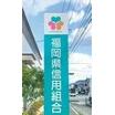 銀行