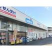 販売店