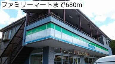 ファミリーマート