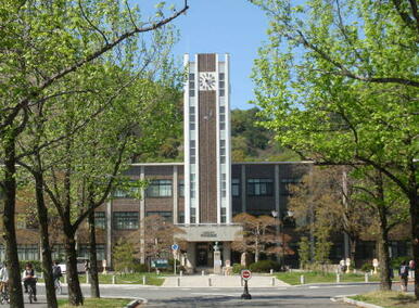 国立岡山大学