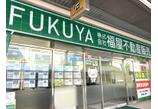 情報提供会社