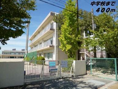 大治中学校