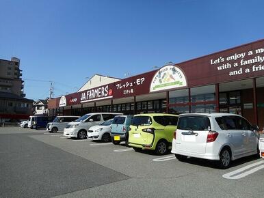 JAファーマーズ