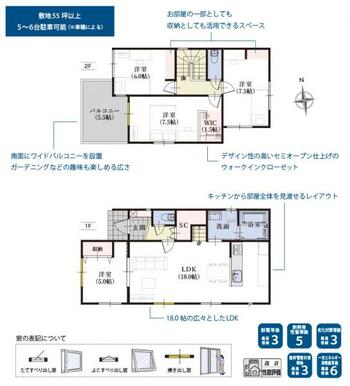3号棟　間取り図