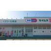 販売店