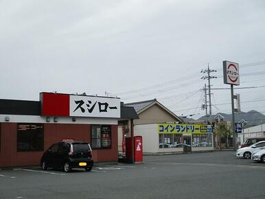 スシロー舞鶴店