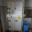 共有部分