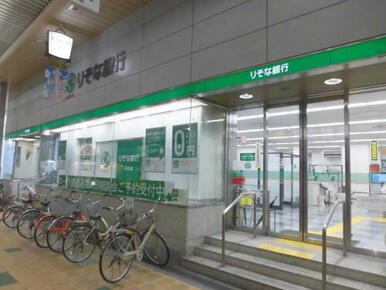 りそな銀行三国支店