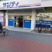販売店