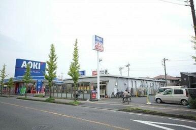AOKI　久喜店（久喜市吉羽2丁目）