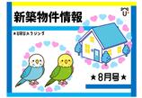 情報提供会社