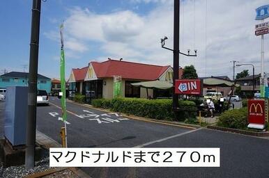 マクドナルド