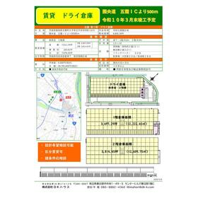 案内図