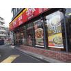 飲食店