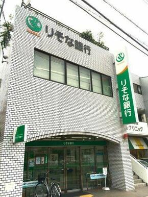 りそな銀行 仁川出張所(母店:西宮北口支店)